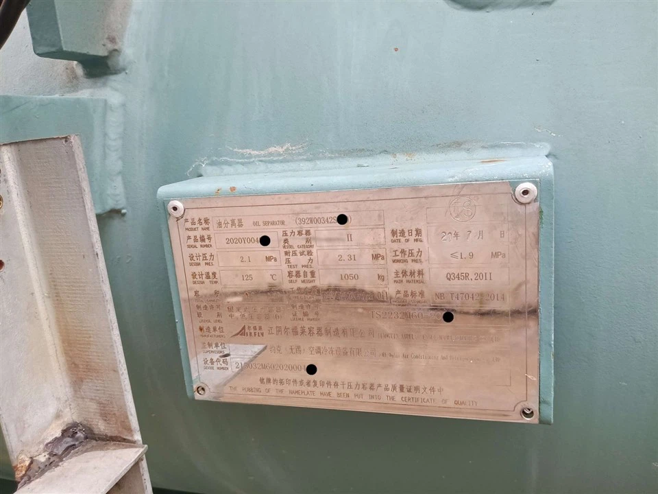 422kw New York Water Cooled Chiller 2020 in Stock CHVAC factory